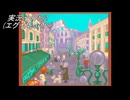 #31「あの頃へプラグイン！ロックマンエグゼアドバンスドコレクション」実況その152