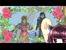 東北きりたんの隙間時間ブラ  part20 【ボイスロイド実況】