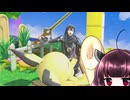 東北きりたんの隙間時間ブラ  part22 【ボイスロイド実況】