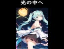 Neon Genesis Remix