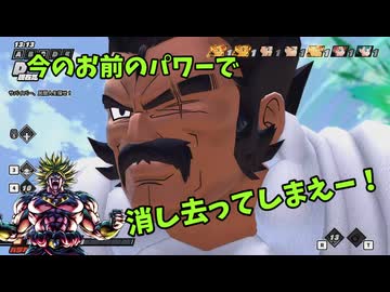 【DBDBD】俺はこの試合を「岩盤」しつくすだけだ！【ゆっくり実況】