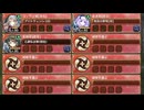 9.5周年記念！招城祭  -肆- 難しい【城プロRE ☆5改以下イベユニ 平均Lv60】
