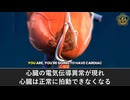 mRNAワクチンは如何にして心臓の炎症と突然死を引き起こすか