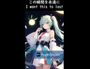 Tokyo Electric Remix