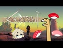 【kenshi】つむジローとゆかいな仲間　１２