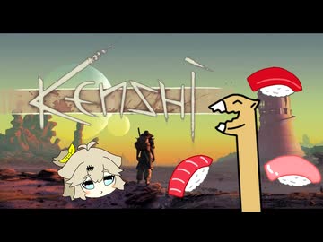 【kenshi】つむジローとゆかいな仲間　１２