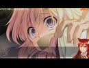 真愛√#2【恋する乙女と守護の楯～薔薇の聖母～】女装護衛アドベンチャー【如月クレス】