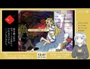 東方錦上京EX　魔理沙月