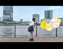 君の彼女　踊ってみた【初投稿】