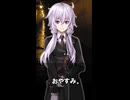【1分格言シリーズ】僕の去り方はいつも同じさ。