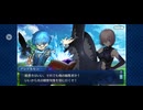 【FGO】人間観察（幕間の物語） (4)