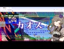 変なサイト”yyyyyyy.info”を探索してみた
