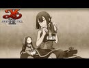 【実況】狂乱のバルドゥーク監獄 part77【イース9】