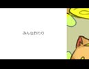 健康になります【ニコ生アーカイブ】