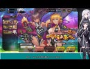 不定期投稿五車フェスガチャ（ゆきかぜ＆さくら）「アリアル」[ミリアル]