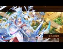 [城プロ：RE]9.5周年記念！招城祭-肆-難　被弾無し1人