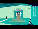 【ふりゅね】フォボス【UTAUカバー】