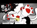 【maimai でらっくす】殿ッ！？ご乱心！？ | Shu ft 天羽しろっぷ【公式】