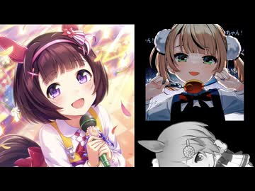 心当たりはないけど聴くとほんのわずかにざわつきそうな歌（ウマ娘）