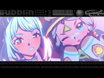 【原神MMD】バブリン【ムアラニ/カチーナ】