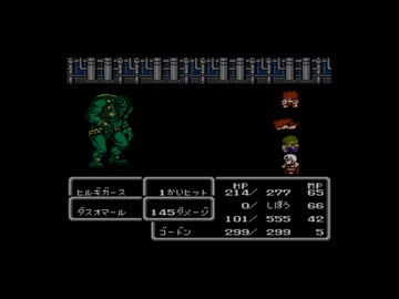 【実況】ファイナルファンタジー2 #21