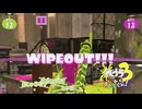 【ヤグラパブロ】スプラ3 13thSで遊ぶどん！#5 _(:3 」∠)_【スプラ3女性実況】