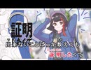【ニコカラ】Colorful Universe【大神ミオ/ホロライブゲーマーズ】【オンボーカル】