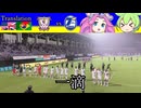 藤枝MYFCvs大分トリニータ【ずんだもんとめたんのアウェイ観戦記】