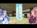 【VCB】琴葉バーチャルキャノンボール2025　北海道南下編　序章