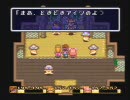 聖剣伝説2～男二人ぐらいで実況プレイ～伝説8日目・前編