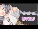 【VOICEROID劇場】あかりちゃんの好き好き連呼【紲星あかり】