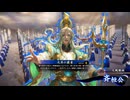 【英傑大戦】まだまだ鉄砲盛り vol.248 ～龍伯の采配・緋～【風来坊 証17】