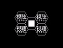 ウミガメのなみだはしおらしい【ピアノアレンジ】