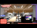 ポンコツ店長のポンコツ経営記【Supermarket Together】実況プレイpart1