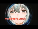 カスのモニタリング