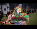 【英傑大戦】まだまだ鉄砲盛り vol.250 ～龍伯の采配・緋～【風来坊 証19】