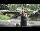 米欄有版 #七原くん 20250914「第5回　野外学習　夏の終わり　1」中編HD版(静岡,古民家で薪割り・ドラム缶風呂・昼飯ヤマメ等囲炉裏料理,キャンプ場で秋刀魚等,隣家族から陰口聞こえガチ効き他)