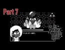 【実況プレイ】In Stars And Time　Part7