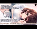 【2025/08/27】寝よう癒やしの生放送【出演：楠あかり】