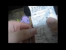 【美容】レシートで爪をピカピカ大作戦