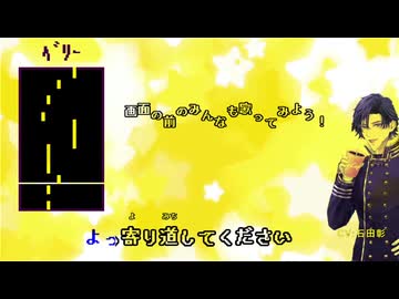 SAVE The Yorimichi【Hopes and Dreams合作単品】