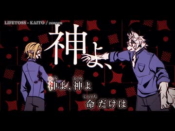 【ニコカラ】『この真っ白な夢の中でくらい忘れさせて。 feat.鳴花ヒメ』rinri　【 on vocal 】