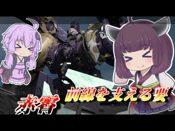 【Mecha BREAK】東北きりたんは前線とルール関与をがんばる【赤霄】【VOICEROID実況】【メカブレイク】