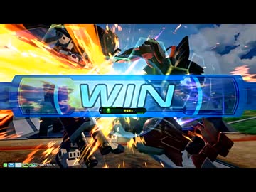 【EXVS2IB】まろグエルはんせーよー　part5