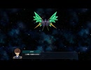 チャプター4その3　EXPERTモード　スーパーロボット大戦Y