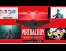 Nintendo Directみる一般人2025年9月12日