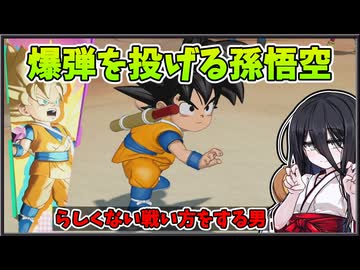【ドラゴンボールゲキシンスクアドラ】割と可能性を感じるアタッカー