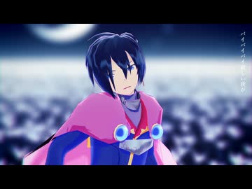 【テイルズオブMMD】アンコールダンス【リオン・マグナス】
