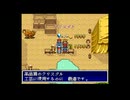 天地創造　のんびり再実況　その４３