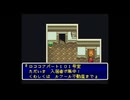 天地創造　のんびり再実況　その４４